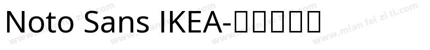 Noto Sans IKEA字体转换